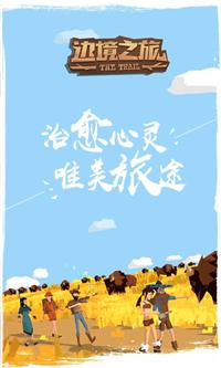 公海赌赌船官网jc71052PK|快播太平洋定制版|游戏网